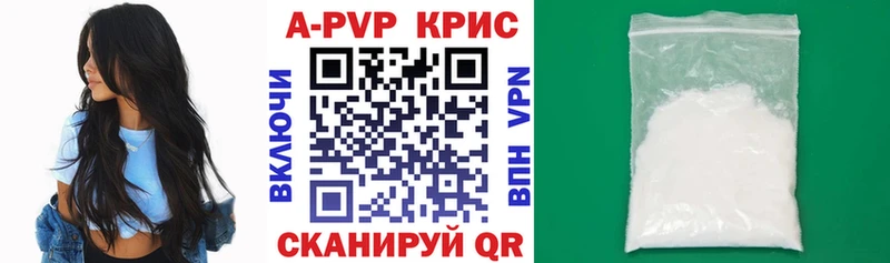 Наркошоп купить Каннабис  Кокаин  APVP  Меф  ГАШИШ  Волоколамск