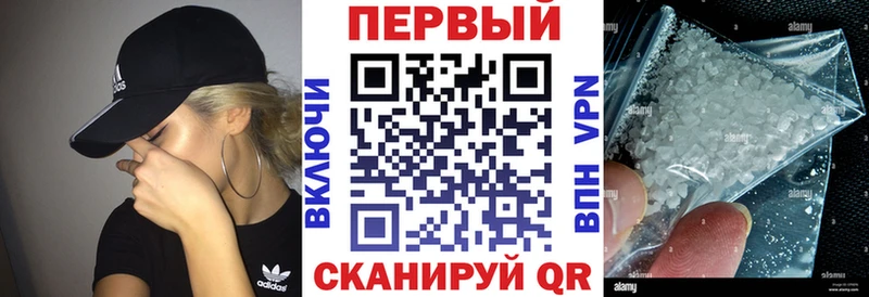 Амфетамин 98%  Купить где  Волоколамск 