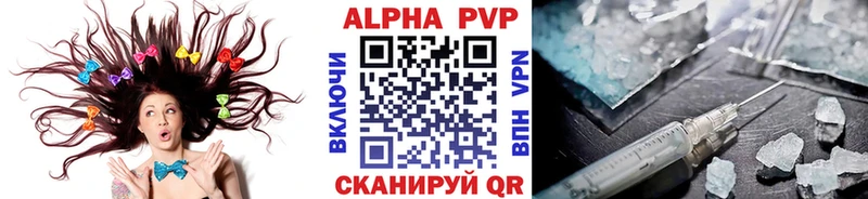 А ПВП мука  Купить где  Волоколамск 