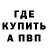 Метадон кристалл Easy Cook
