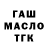 Гашиш 40% ТГК Vanya Svistunov
