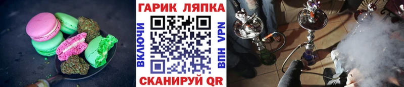 Купить закладки  Волоколамск  Cannafood конопля 