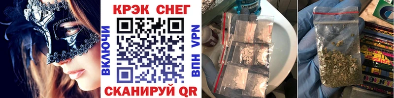 COCAIN FishScale  Купить закладки  Волоколамск 