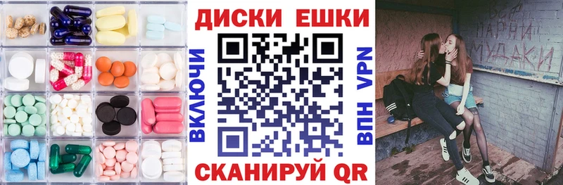 Купить где  Волоколамск  Ecstasy DUBAI 