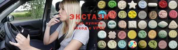соль курить ск Ладушкин