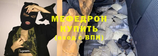 мяу мяу мука Лагань