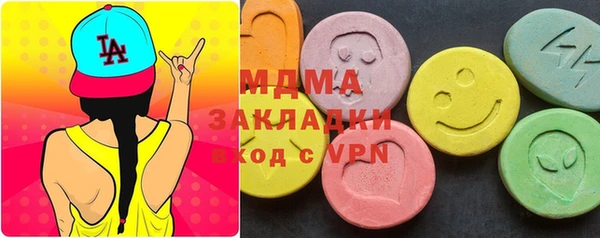 MDMA Липки
