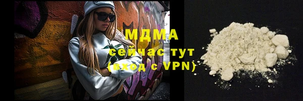 соль курить ск Ладушкин