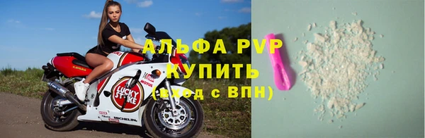 ALPHA PVP Лихославль