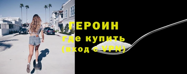 гашик Лиски