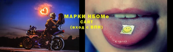 spice Лабытнанги