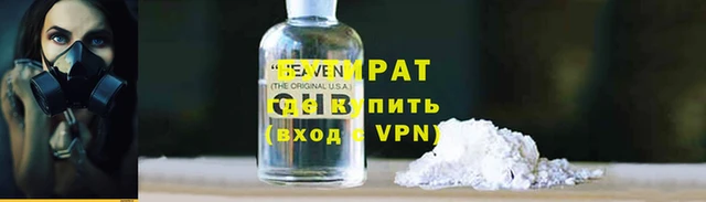 гашик Лиски