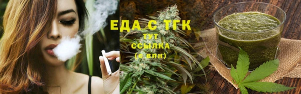 соль курить ск Ладушкин