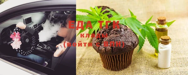 гашик Лиски