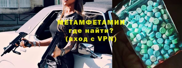 гашик Лиски