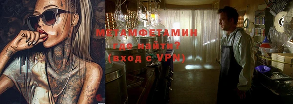 spice Лабытнанги