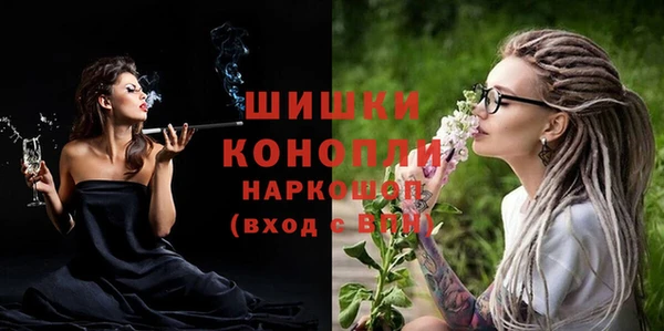 гашик Лиски
