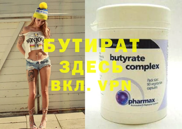 spice Лабытнанги