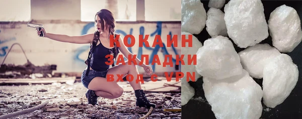 мяу мяу мука Лагань
