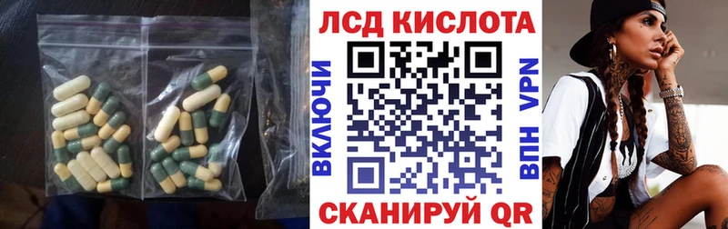 Купить закладки  Волоколамск  ЛСД экстази ecstasy 
