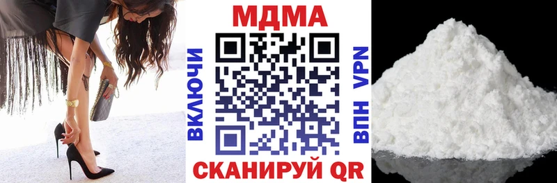 МДМА молли  Купить закладки  Волоколамск 