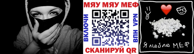 Купить где  Волоколамск  Мефедрон 4 MMC 