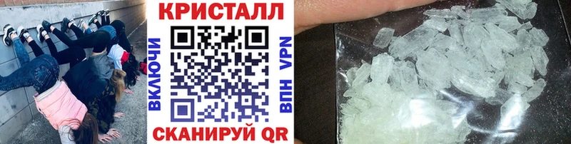 Купить где  Волоколамск  Метамфетамин мет 