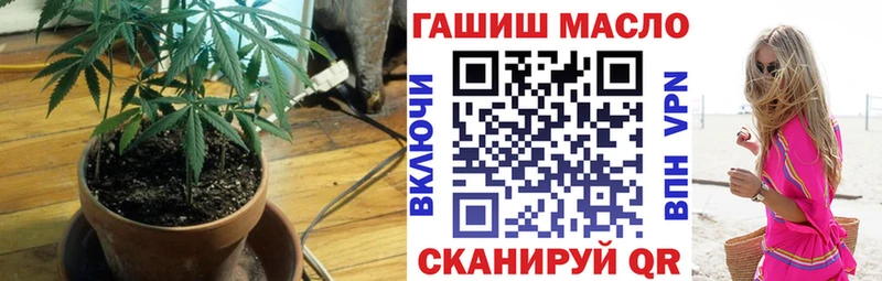 Дистиллят ТГК Wax  Купить закладки  Волоколамск 